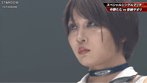 a close up of a woman 's face with stardom in the upper left corner