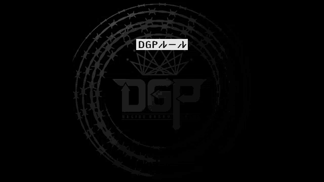a black background with a circle of barbed wire and the word dgp on it