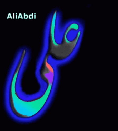 Ali Abdiعلی GIF - Ali Abdiعلی GIFs