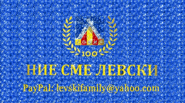 a blue background with the words paypal levskifamily @ yahoo.com