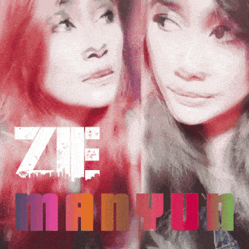 a picture of a woman with the name zi e manyun