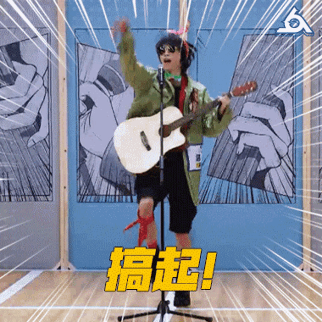 a man singing into a microphone while holding a guitar and wearing a green jacket