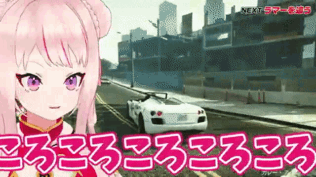 a girl with pink hair and purple eyes is standing in front of a white car in a video game with japanese writing on it