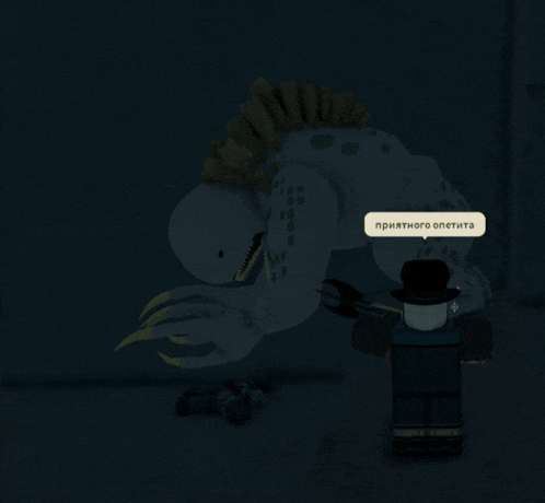 a man in a top hat stands in front of a monster with a speech bubble that says " приятного петита "