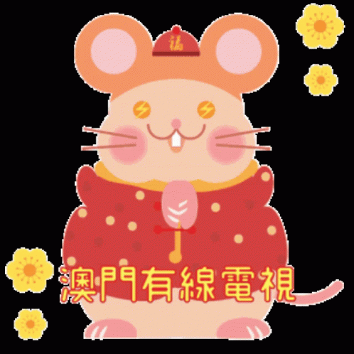 Mctv Year Of The Rat GIF - Mctv Year Of The Rat Happy Chinese New Year GIFs