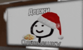 a picture of a stick figure wearing a santa hat and holding a plate of food