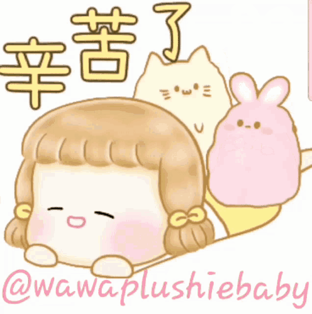 a cartoon of a girl laying on her back with a cat and a bunny