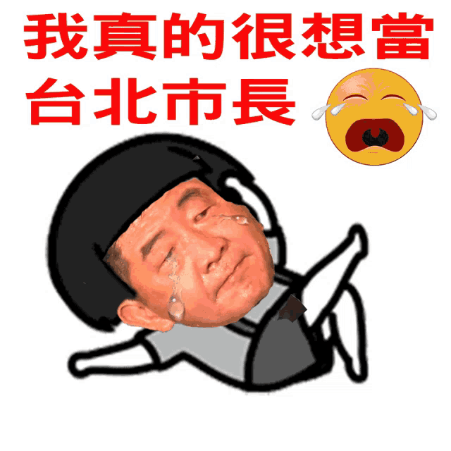 a cartoon of a man with tears coming out of his eyes