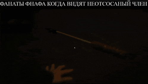 a cartoon character with a candle on his head is holding a screwdriver in a dark room