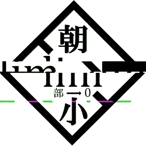 a black and white logo that says lim in chinese