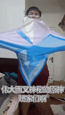 a man is wrapped in a blue and white cloth with chinese writing on the bottom right