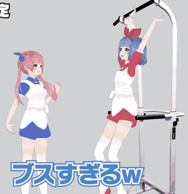 two anime girls standing next to each other with the words wow in blue