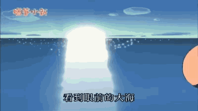 a cartoon scene with chinese writing on the bottom of the screen