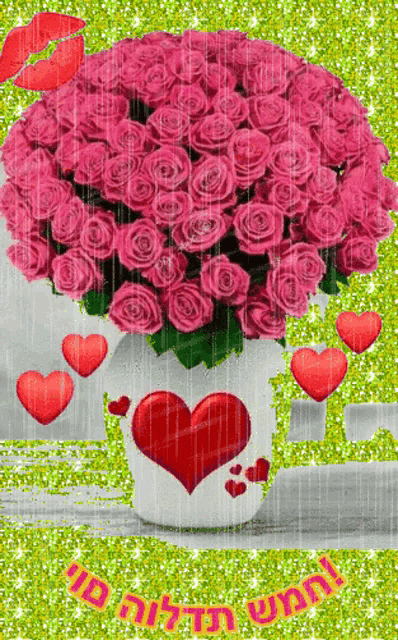 a bouquet of pink roses in a white vase with red hearts on it