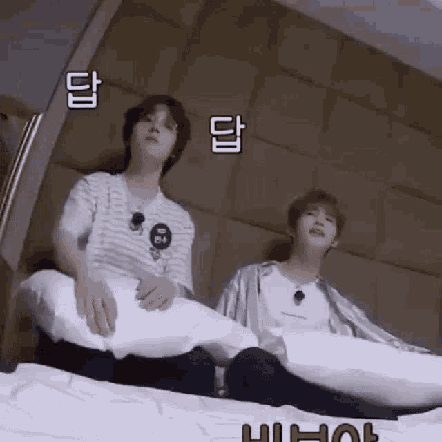 Kpop Frustrated GIF - Kpop Frustrated Tantrum GIFs