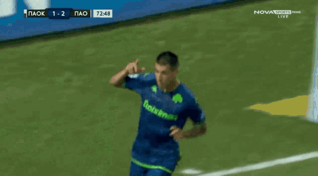 a soccer game is being played on novasports prime live