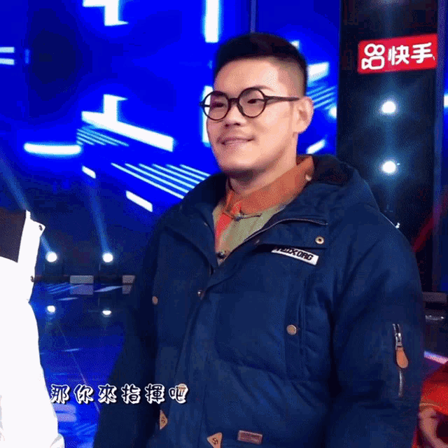 a man wearing glasses is dancing in front of a sign that says 88