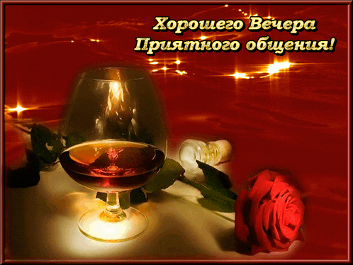 a card with a glass of wine and a red rose