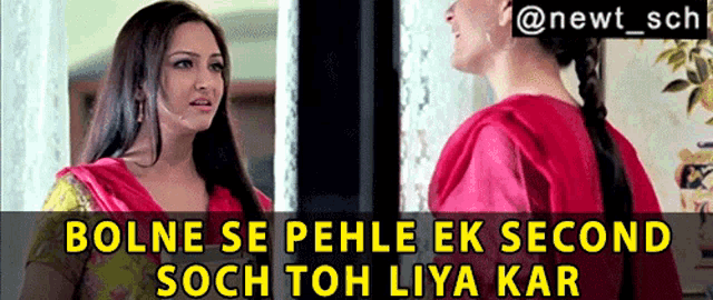 two women are standing next to each other with the caption bolne se pehle ek second soch toh liya kar