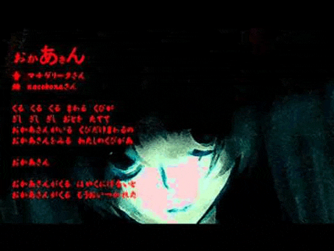a close up of a person 's face in the dark with chinese writing on it .