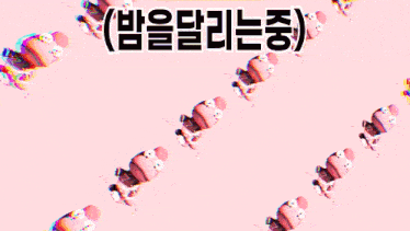 a pattern of pink circles with chinese writing on them