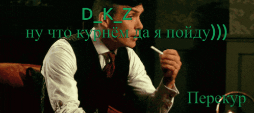 a man in a suit and tie is smoking a cigarette and the words dkz are visible