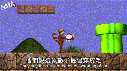 a video game with chinese characters and the words " they say the suit promotes the wearing of fur " at the bottom