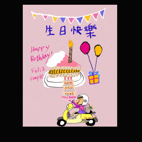 a drawing of a person riding a scooter with a birthday cake and the words happy birthday