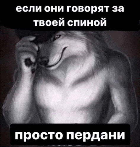 a black and white photo of a wolf with a caption in a foreign language