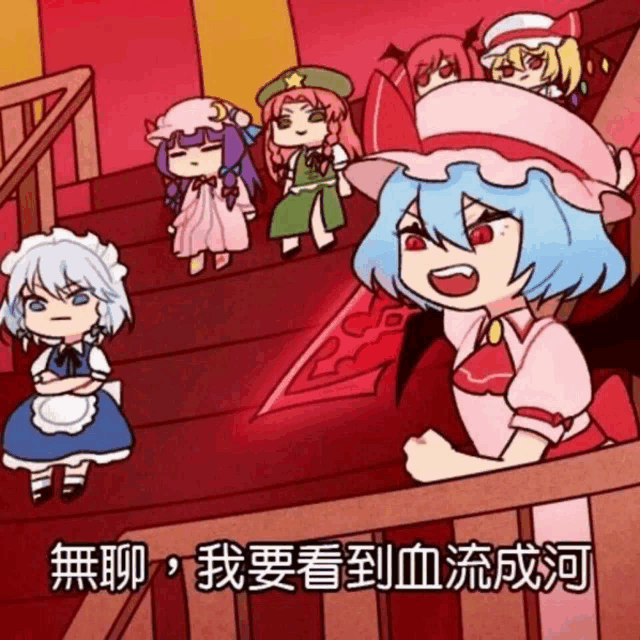 a group of anime characters are standing on a set of stairs with chinese writing on them