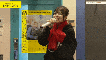 a woman singing in front of a poster that says shiny days on it