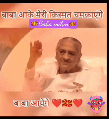 a picture of an elderly man with a purple label that says baba milan on it