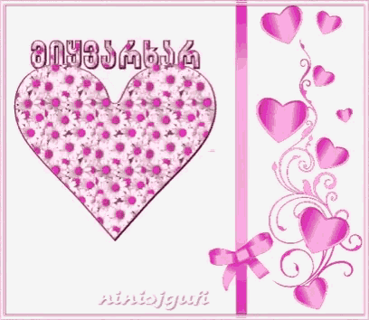 a greeting card with a pink heart and the words " absolutely " on top of it