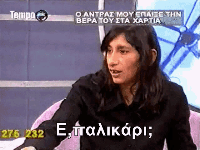 a woman in a black shirt is sitting in front of a screen that says tempo