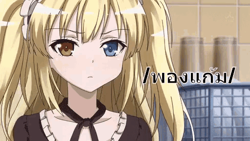 a blonde anime girl with two different colored eyes and the words / i 'm angry / below her
