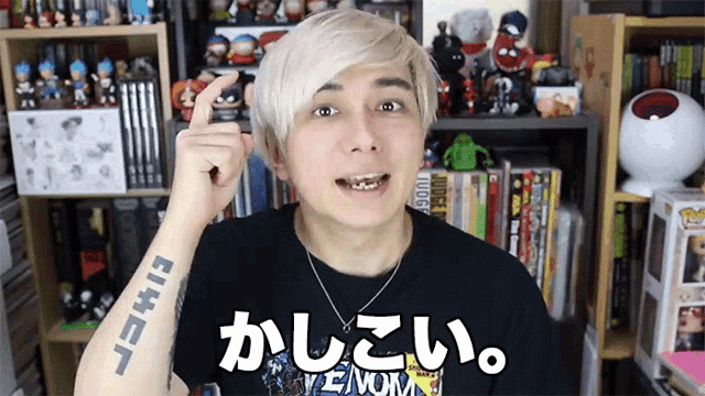 a man with a tattoo on his arm says venom