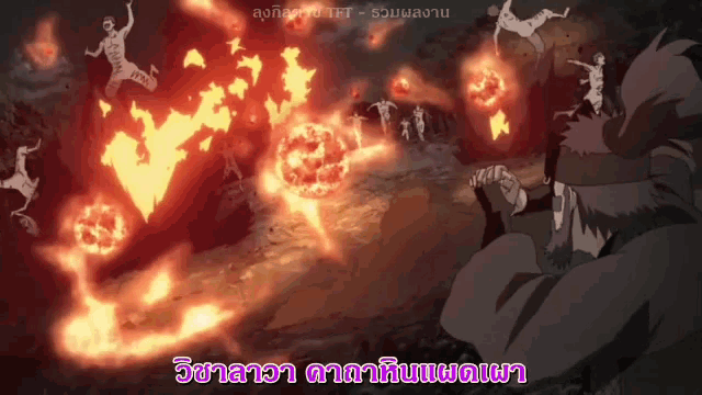 a cartoon of a man surrounded by flames with a foreign language overlay