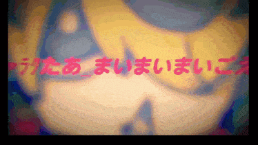 a blurry image of a person 's butt with chinese writing