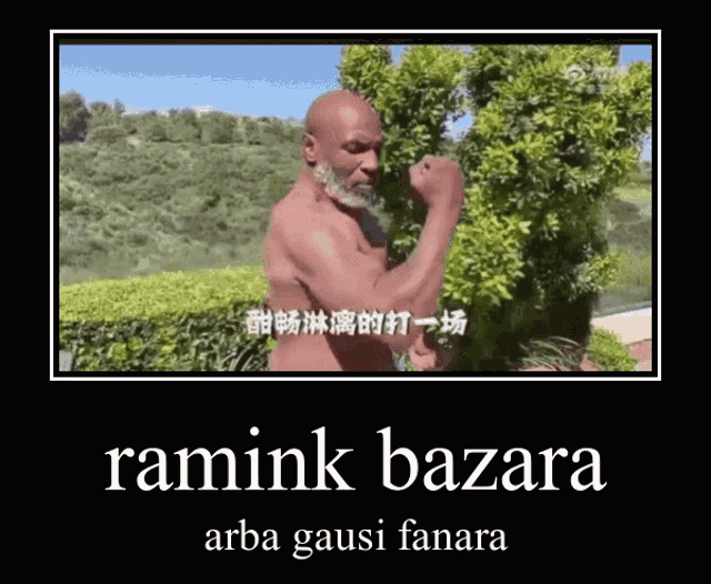 Ramink Bazara Ramink GIF - Ramink Bazara Ramink Raminkis GIFs