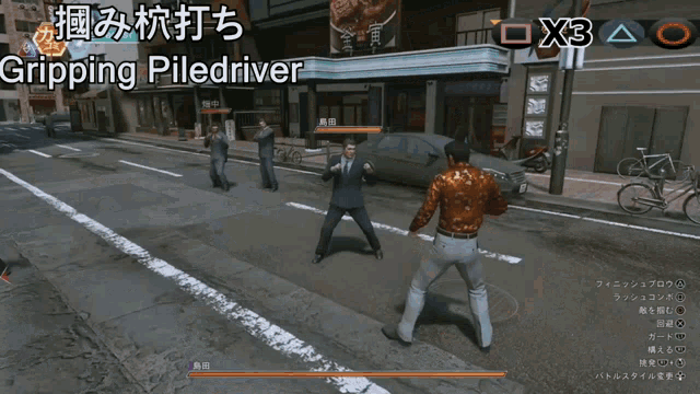 a video game is being played on a playstation with x3 buttons