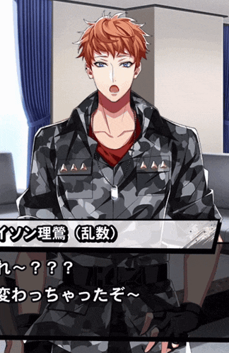 a man in a camo jacket is talking to someone in a foreign language