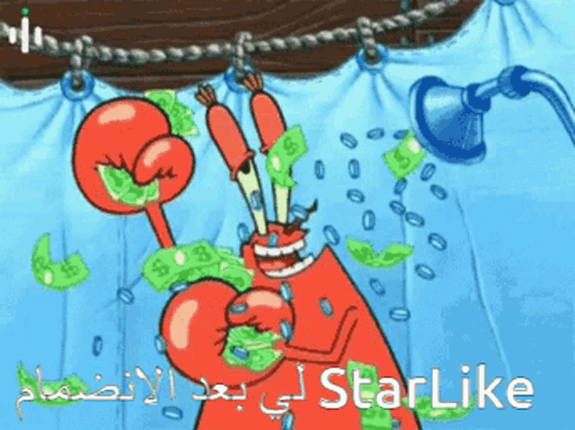 a cartoon of a crab holding money with the words starlike below