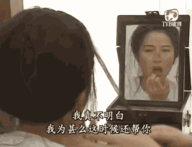 Esther Kwan Quan Vịnh Hà GIF