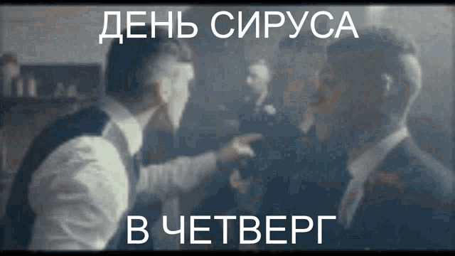 a man in a suit is pointing at another man in a suit and tie
