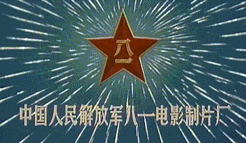 a red star with the number six on it is surrounded by chinese writing