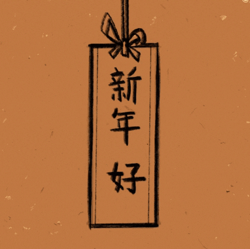 a drawing of a girl with an umbrella and chinese writing