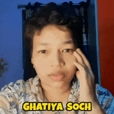 a young man is making a funny face and the caption says ghatiya soch