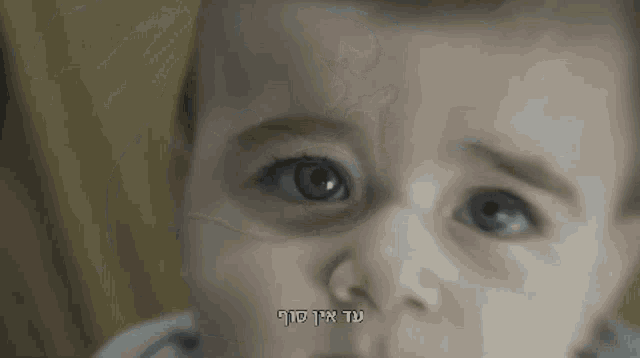 Amirlotan Childrens Tape GIF - Amirlotan Childrens Tape Infinite GIFs