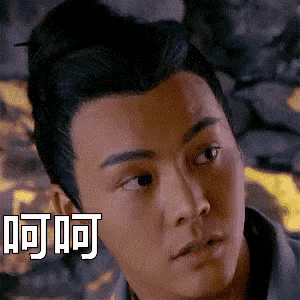a close up of a man 's face with chinese writing on the bottom