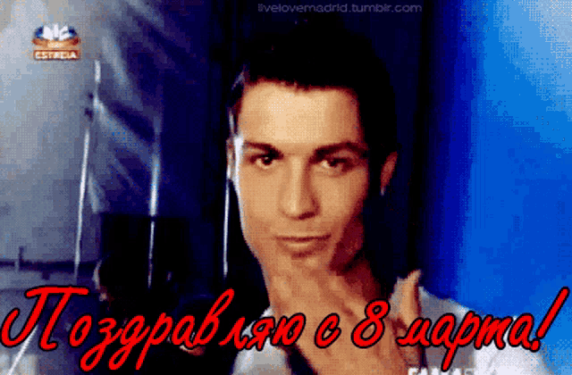 a picture of a man with the words " estrela " on the top right
